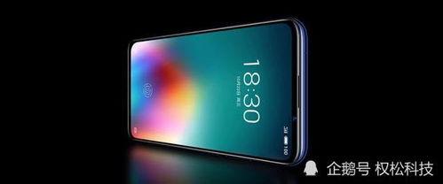 魅族19最新参数爆料,旗舰性能与美学设计再升级