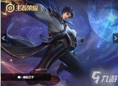 王者最新皮肤爆料五月,华丽爆料抢先看