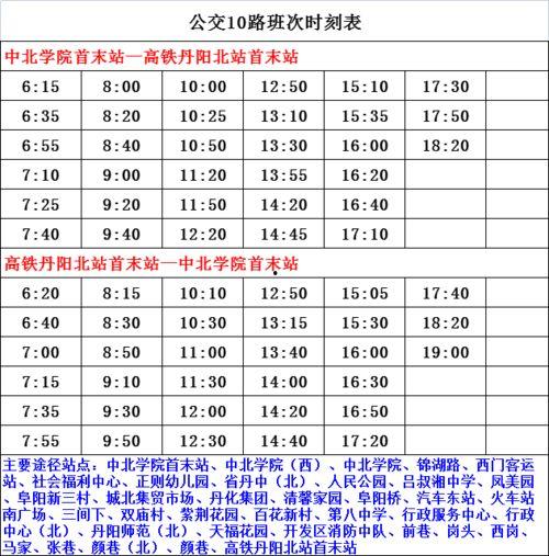 太原爆料记者名单最新,揭秘幕后真相，聚焦舆论焦点