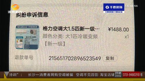 百姓最新爆料信息查询,揭秘最新热点事件内幕