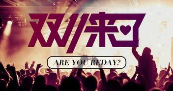 高慧真最新爆料事件回顾