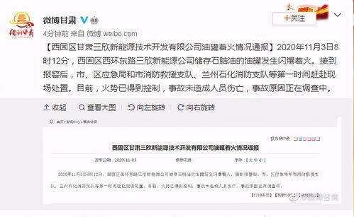 兰州今日爆料事件最新,最新事件追踪，真相渐浮水面