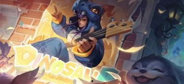 龙皮肤最新爆料图片,神秘图案揭示未知秘密