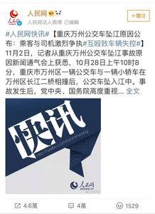 万州新闻 爆料最新消息,最新爆料，揭秘事件真相